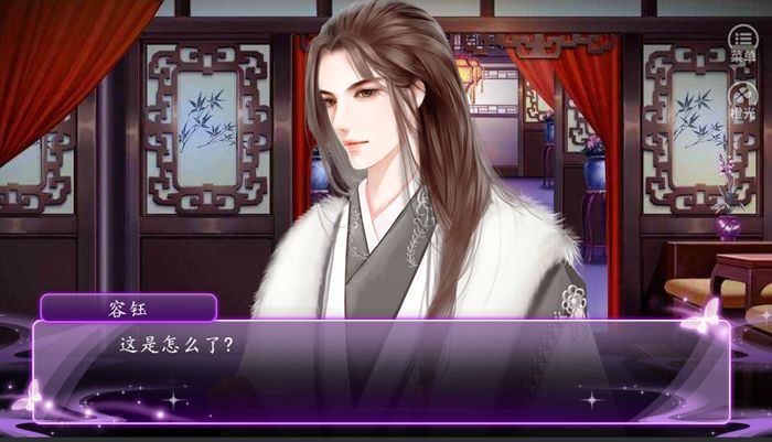 国贼顾挽之内购4