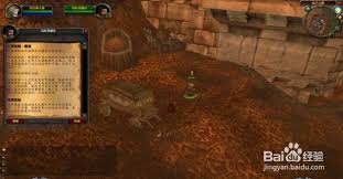 魔兽世界怀旧服巫妖生前遗物是什么