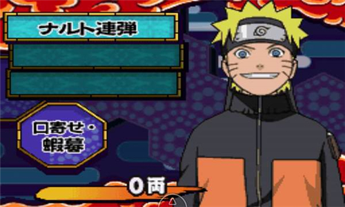 火影忍者最强忍者大结集5破解版3