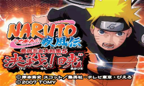 火影忍者最强忍者大结集5破解版4