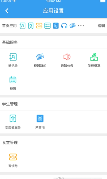 北海市卫生学校官方版2