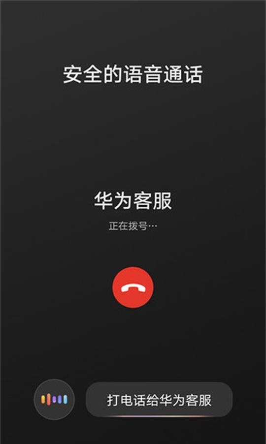 hicar智行车机版3