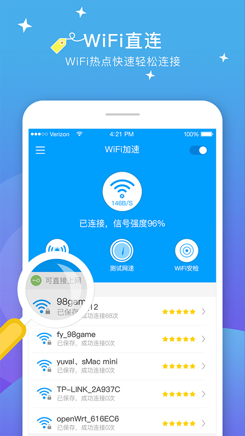 5G无线WiFi1
