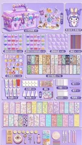 小麻薯手帐贴纸2