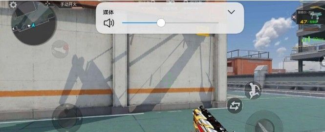 CF手游武器美化包app3