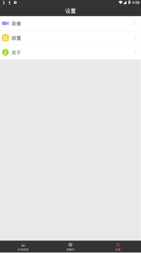 HZDVR行车记录仪(hzdvr行车记录仪联机)V1.2.1.1 安卓最新版1