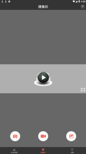 HZDVR行车记录仪(hzdvr行车记录仪联机)V1.2.1.1 安卓最新版2