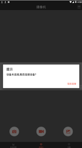 HZDVR行车记录仪(hzdvr行车记录仪联机)V1.2.1.1 安卓最新版3