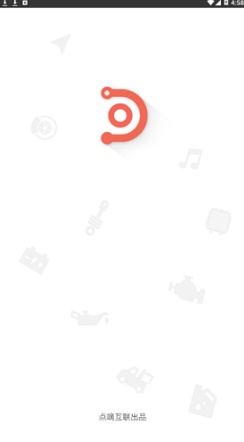 HZDVR行车记录仪(hzdvr行车记录仪联机)V1.2.1.1 安卓最新版4