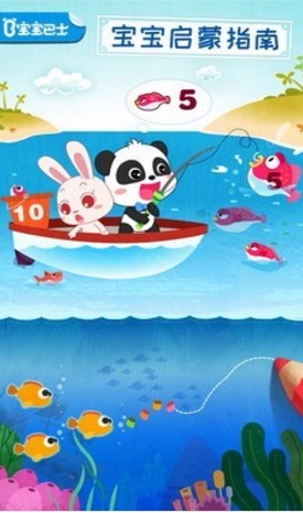 宝宝启蒙入门课1