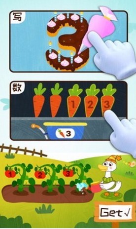 宝宝启蒙入门课2