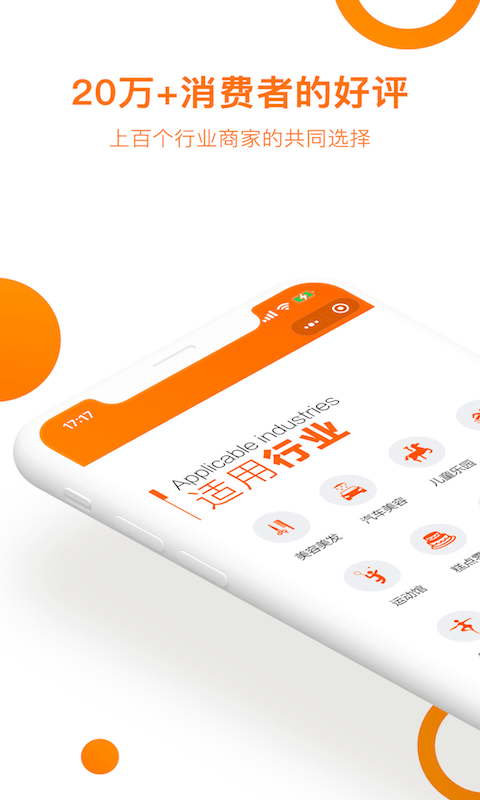 坚果卡包会员管理1