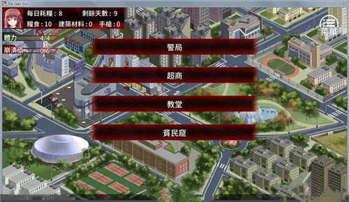 末日少女完整版安卓汉化版2