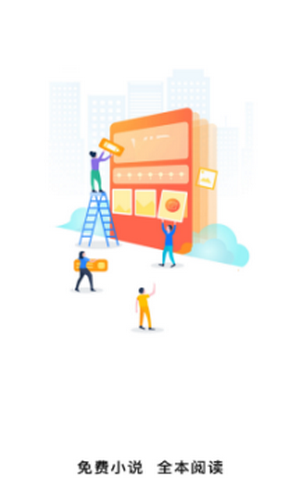 简阅小说全新版本3