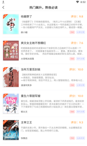 简阅小说自定义版2