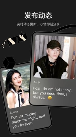 小时空交友无会员1