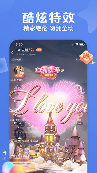 两性同城交友手机版3