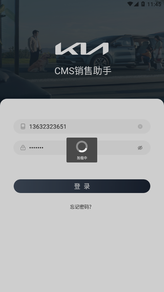CMS销售助手4