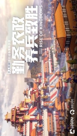 万国觉醒免费版2