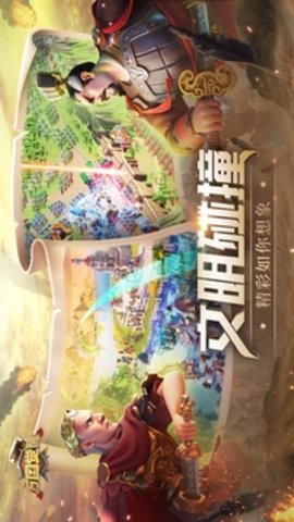 万国觉醒免费版3