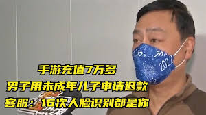 人文知库app如何退费