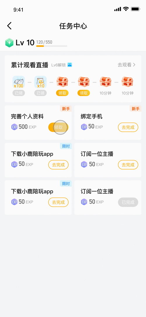 虎牙直播助手设置直播弹幕的教程