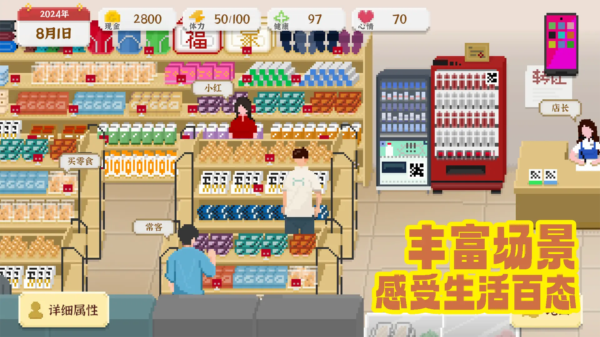 我独自生活全cg解锁版3