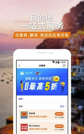 亿点连接(亿点WIFI共享连接)V5.9.4 安卓免费版1