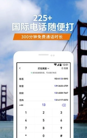 亿点连接(亿点WIFI共享连接)V5.9.4 安卓免费版3