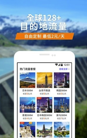 亿点连接(亿点WIFI共享连接)V5.9.4 安卓免费版4