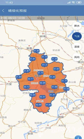 合肥天气(合肥天气预报)V1.1.1 安卓免费版3