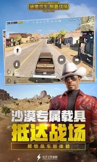 卢本伟语音包正式版3