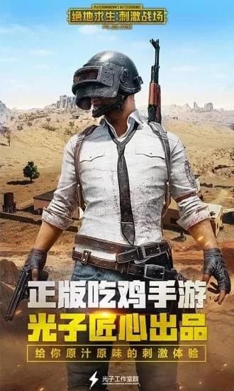 卢本伟语音包正式版5