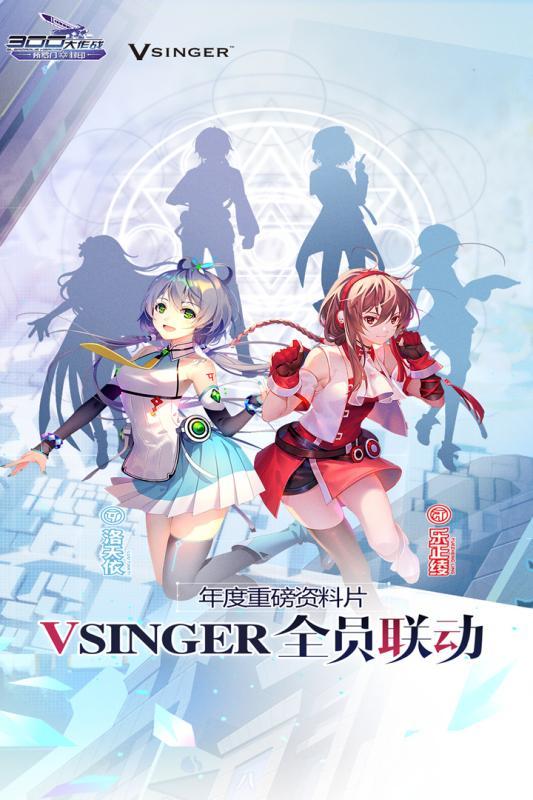 300英雄动漫自走棋1