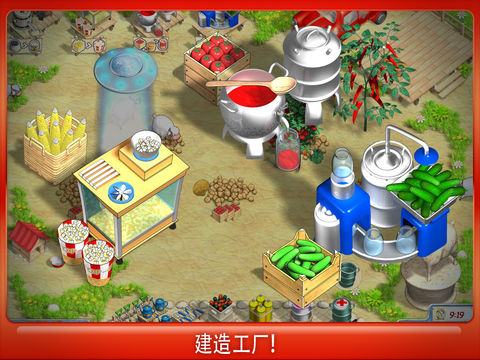 阳光农场 HD版V3.24