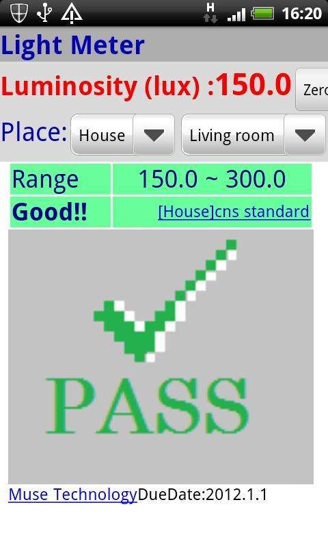 LightMeter(照度計Free)3