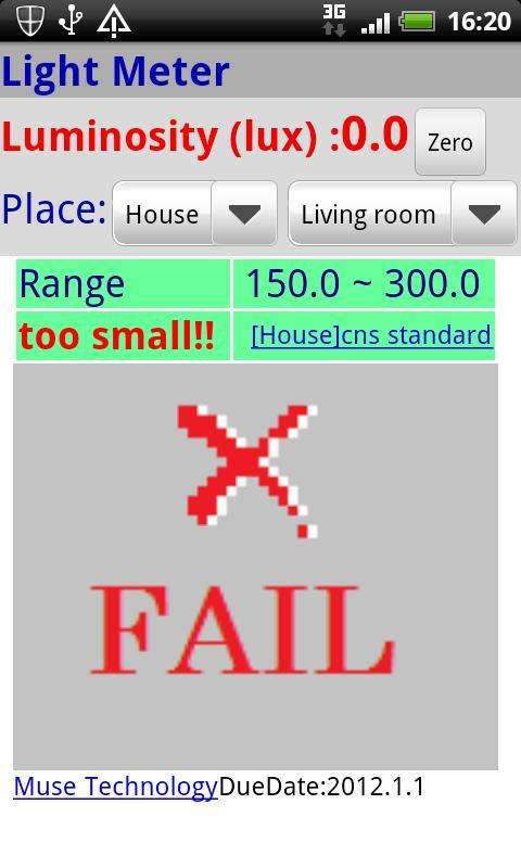 LightMeter(照度計Free)4