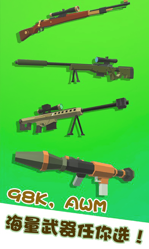 火柴人之狙击精英3