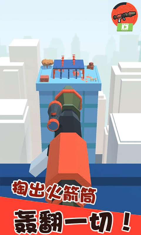 火柴人之狙击精英5