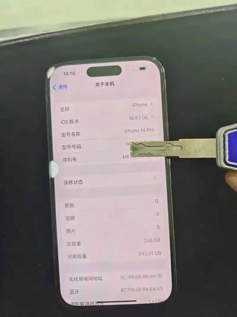 iPhone13的运行内存大小