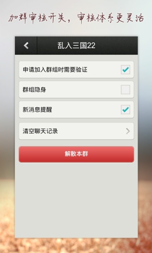 微友社交官网版2