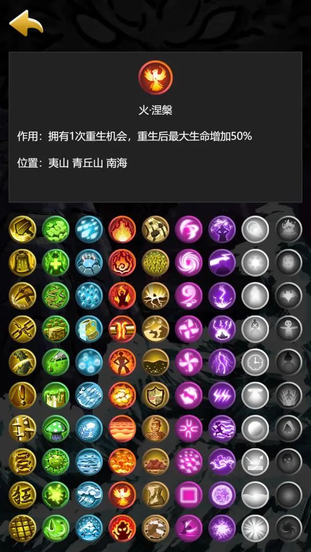 妖怪！小爷哪吒收你们来啦怀旧服5