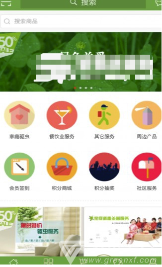 百利洁(快速上货购物)安卓最新版2