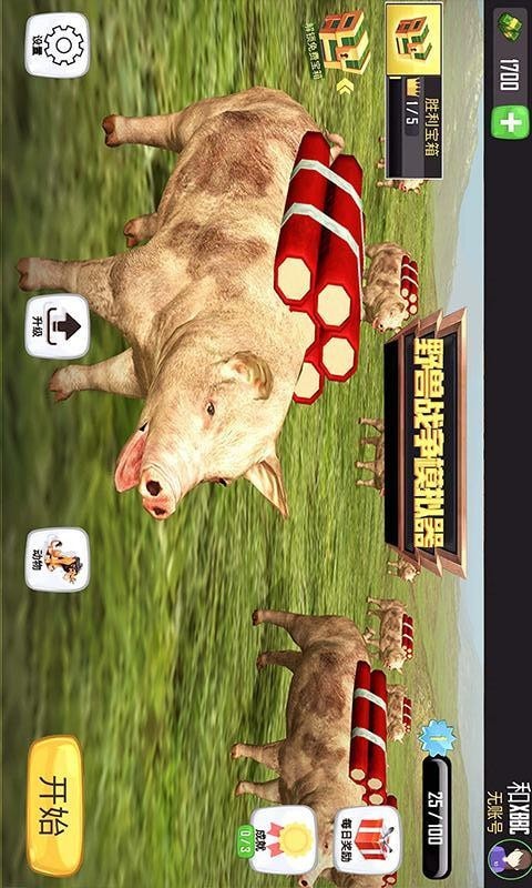 野兽战争模拟器1