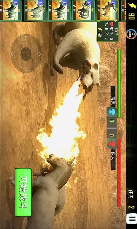 野兽战争模拟器3