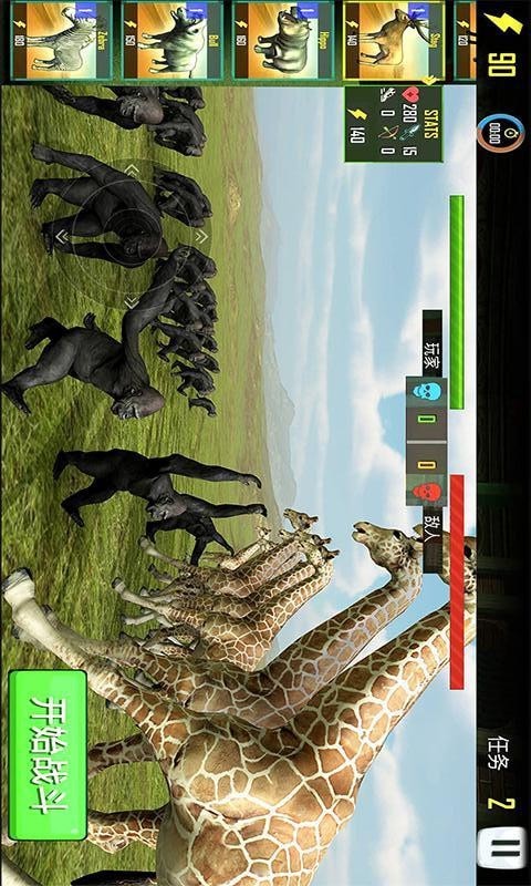 野兽战争模拟器4