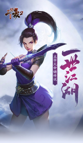 三剑豪送V10安卓版-三剑豪1元福利版 V5.92 手机版