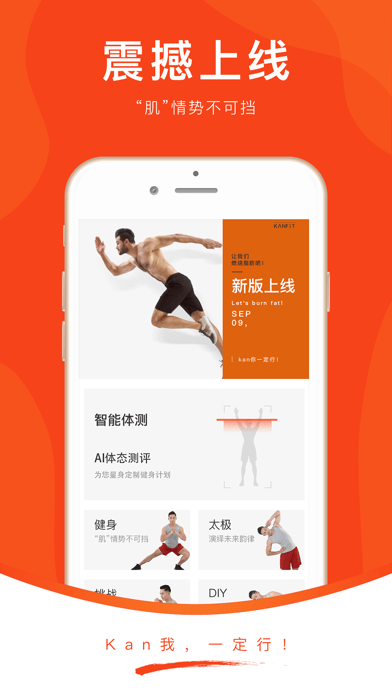 KanFit1
