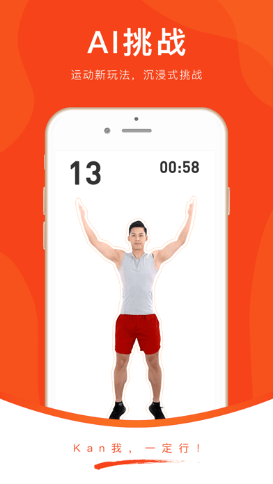KanFit4