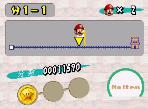 nds新超级马里奥兄弟4
